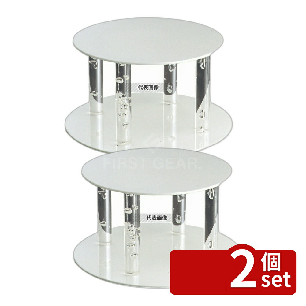 【2個セット】EBM(江部松) アクリル ウェディングアーチ 7×8号 上径φ210×下径φ240×H130 台 No.5113700 11,855円