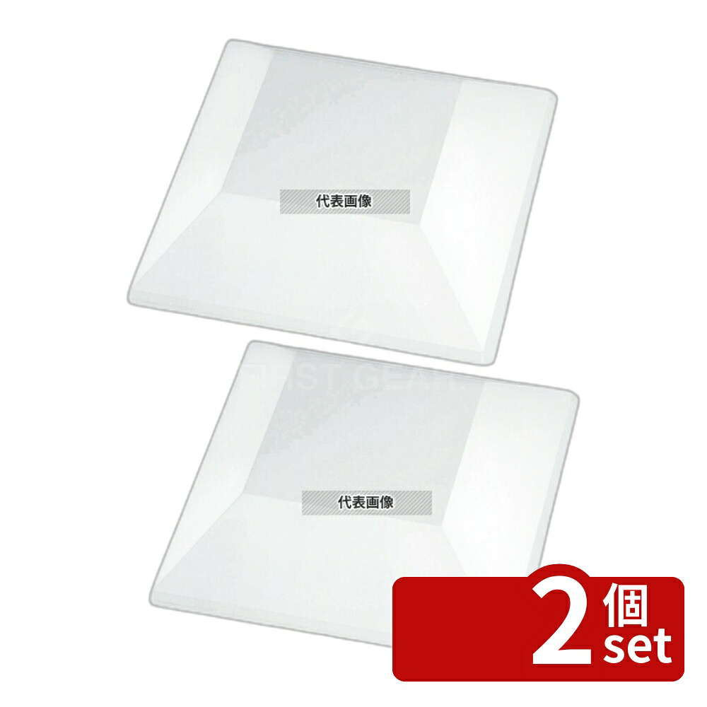 【2個セット】SOLIA ソリア ディアマンテプレート用蓋 (50入) クリア PS30428 150用 157×157×H40 蓋 No.5121300