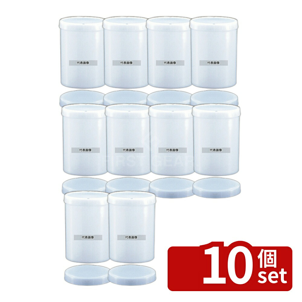 【10個セット】江部松商事 ハイパック容器 2161 1.5L 1.5L 125×159 容器 No.5124030 7,159円