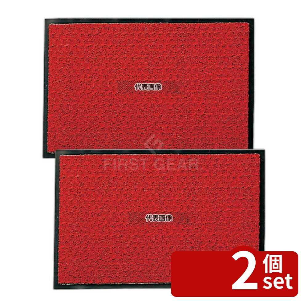 【2個セット】3M エンハンスマット500 (四辺一体エッジ) 900×600 グレー 900×600 マット No.5178700