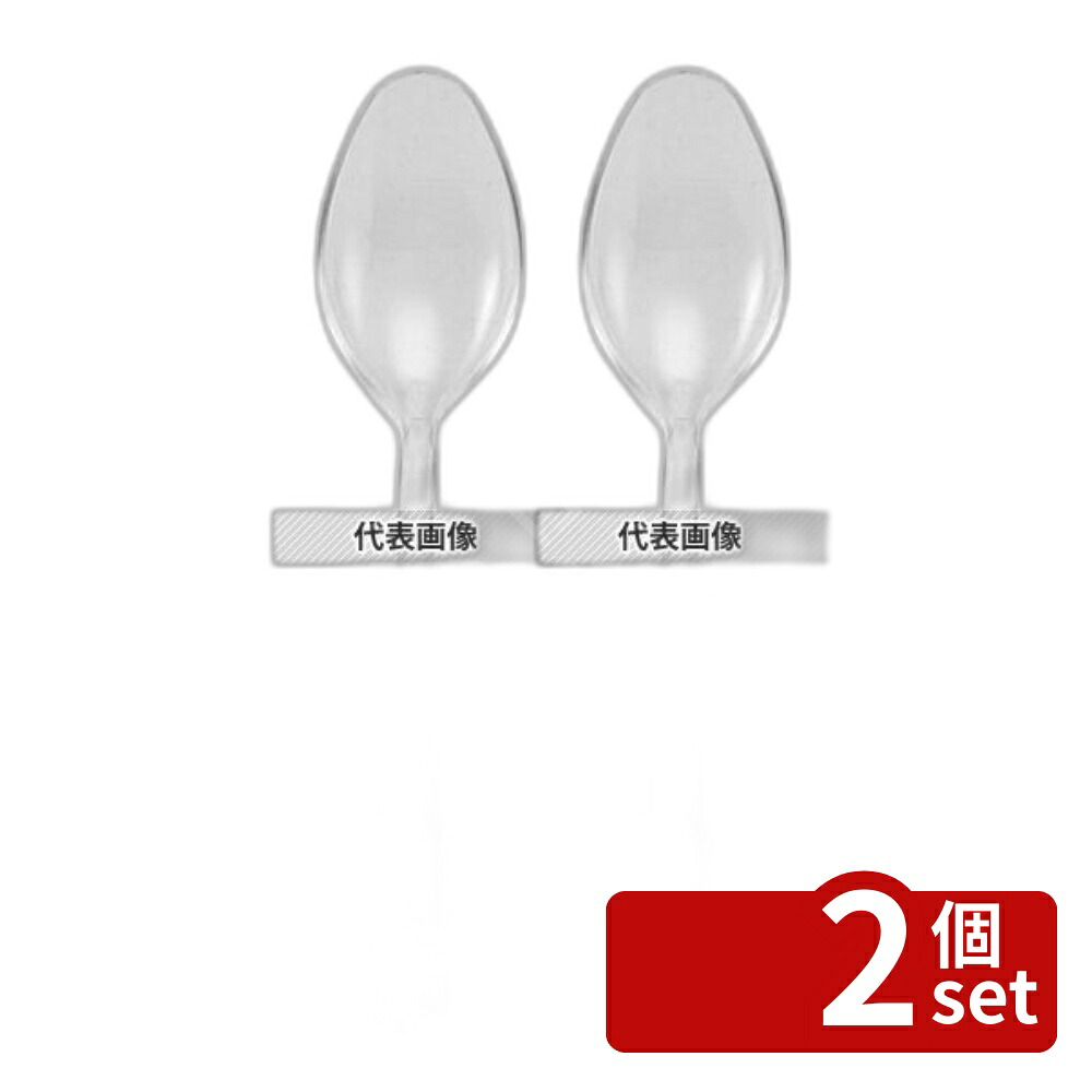 【2個セット】SOLIA ソリア ミニスプーン (250入) クリア CS50700 95 厨房消耗品 No.5032800