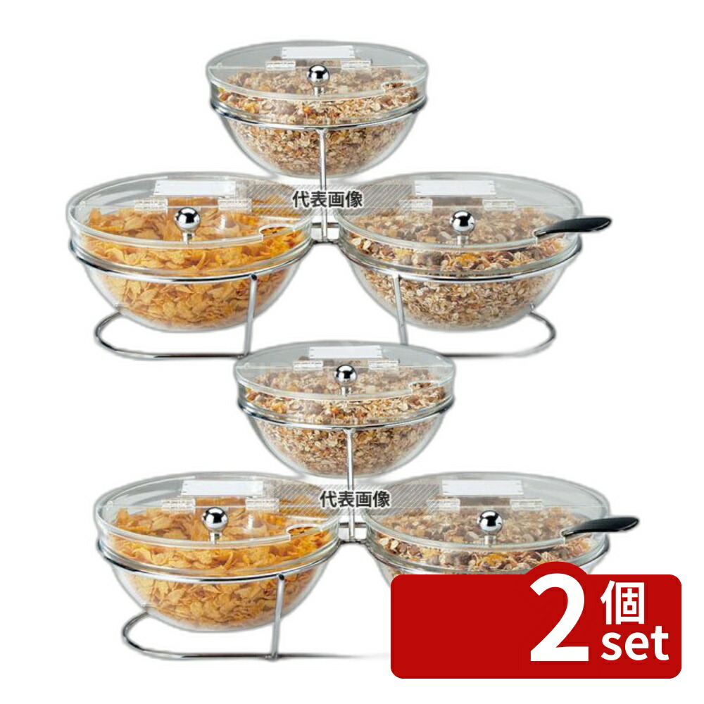 【2個セット】ガラス ブッフェスタンド3個入 11892 大 2.9L×3 500×500×H180 スタンド No.5058400