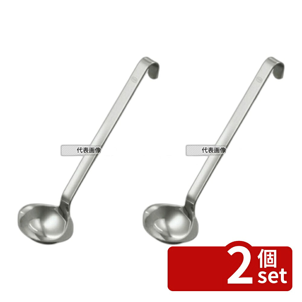 【2個セット】ROSLE(レズレー)18-10 ソースレードル 10060 80×60 レードル No.5074070
