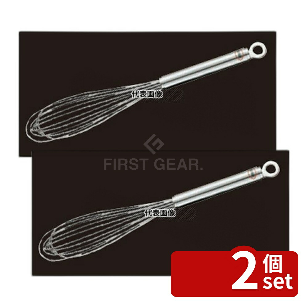 【2個セット】ROSLE(レズレー)18-10 ジャグ泡立 95581 27cm φ4.1×270 泡立て No.5075300