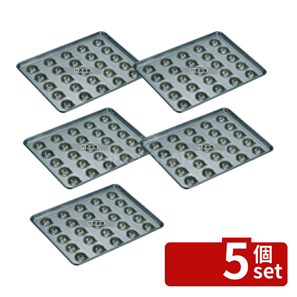 【5個セット】千代田金属工業 シリコン加工 マロンケーキ型 天板 (25ヶ取) 545×395×H53 製菓/ベーカリー用品 No.6739600|ファーストFACTORY
