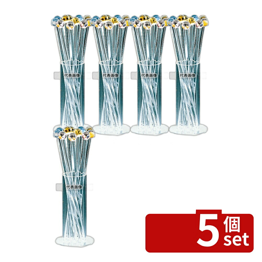 【5個セット】アクリル マドラー (12本セット) 4422 カラー 205 マドラー No.6756200