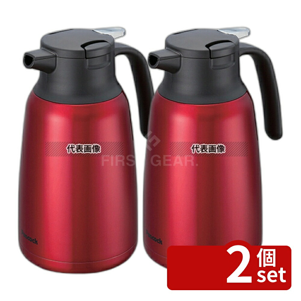 【2個セット】Peacock(ピーコック魔法瓶)孔雀印 ハンディポット AHR-100 (R) レッド 1L 163×127×H194 ポット No.6760921