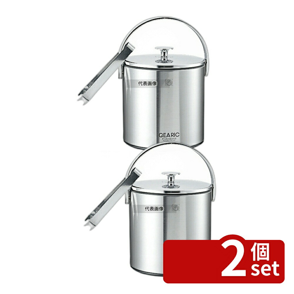 【2個セット】Peacock(ピーコック魔法瓶)孔雀印 ステン アイスペール IBS-A160 (トング付) 1.6L 157×145×H165 アイスペール No.6761100