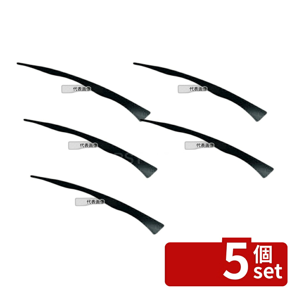 【5個セット】ピンチョスショート ブラック 9cm (425本入) PSB09 90 ピンチョス No.6766700