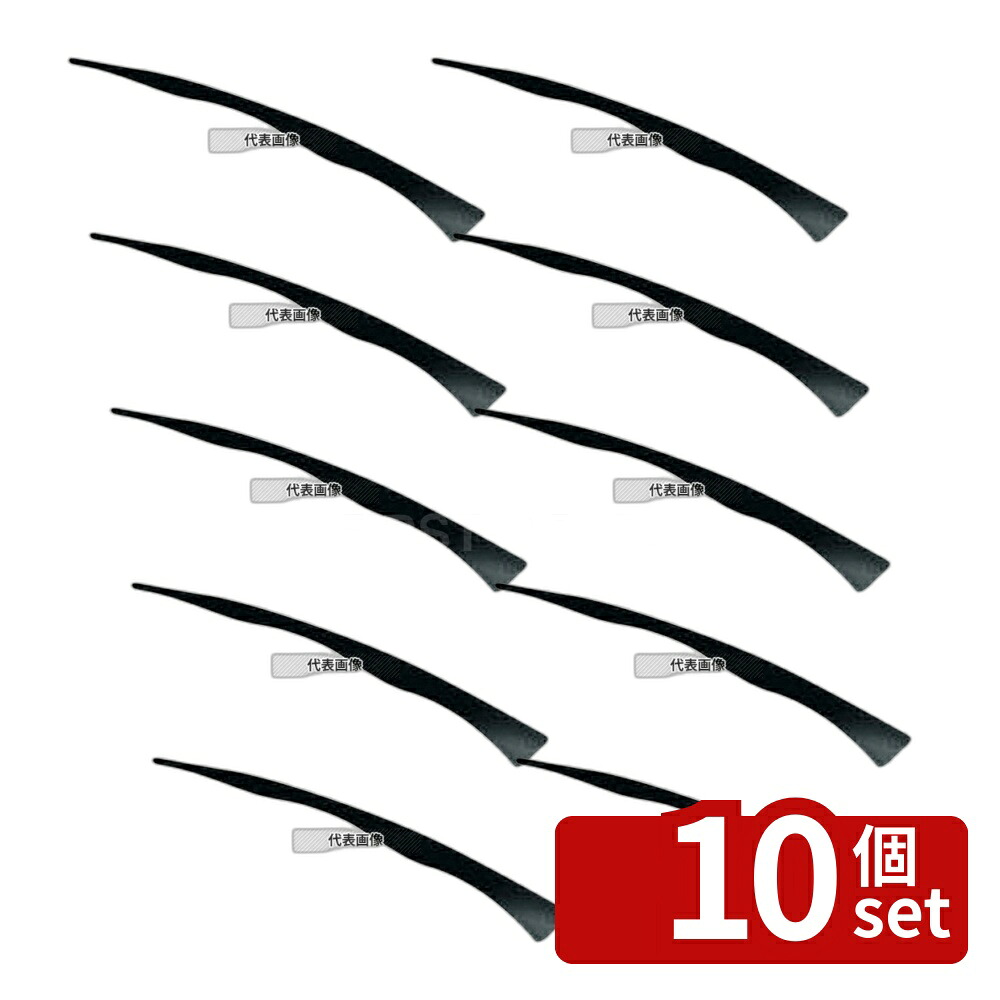 【10個セット】ピンチョスショート ブラック 9cm (425本入) PSB09 90 ピンチョス No.6766700｜ファーストFACTORY