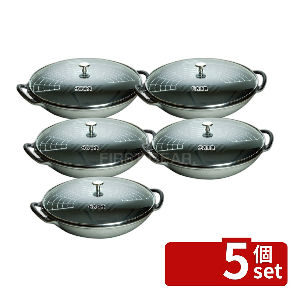【5個セット】ストウブ グランビュッフェパン 37cm グレー 40509-336 5.7L 底径:140 ブランドキッチンコレクション No.6645330|ファーストFACTORY