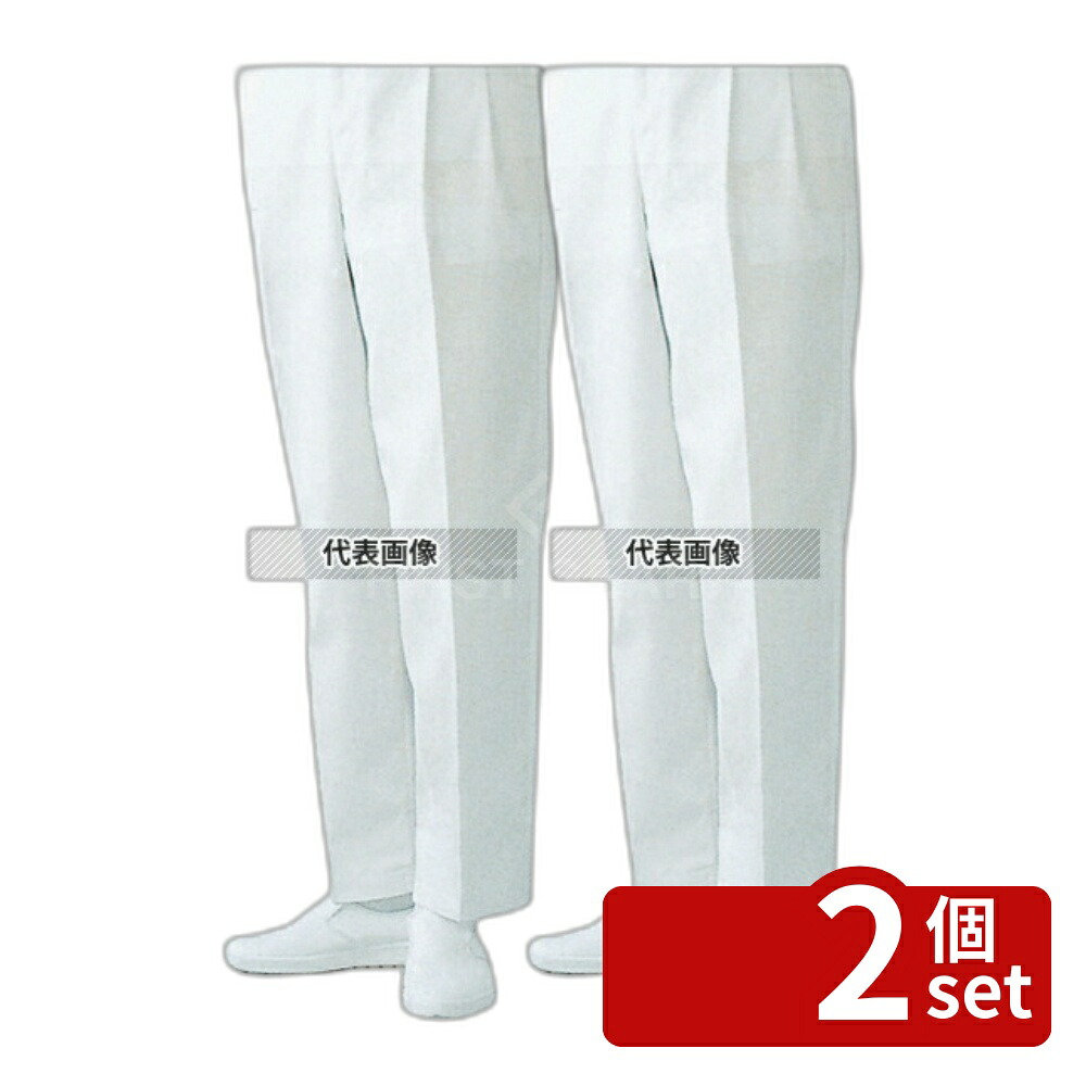 【2個セット】セブンユニフォーム パンツ AL435-7 M 男性用 (ツータック) ウエスト72-79×ヒップ112×総丈103.5×股下76(cm) パンツ No.6787020