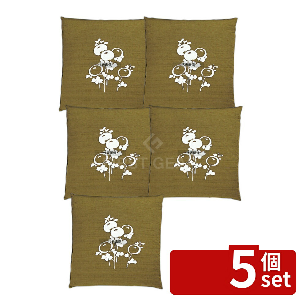 【5個セット】EBM(江部松) 座布団用カバー丈 京友禅 万寿菊 利久 460×460×70 カバー No.6795700