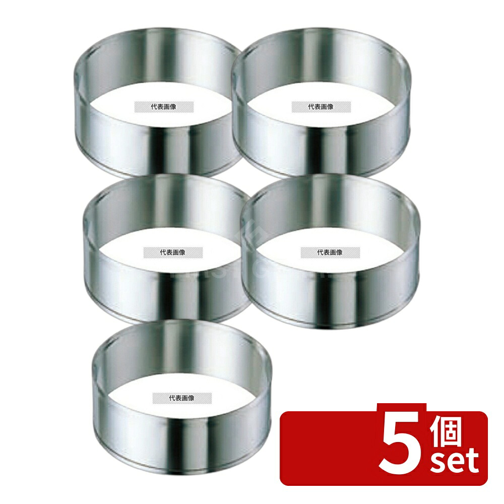 【5個セット】EBM(江部松) ゴム付ステン枠用 裏漉用枠 (ドラム) 36cm φ380×H110 裏ごし/粉ふるい No.6625700