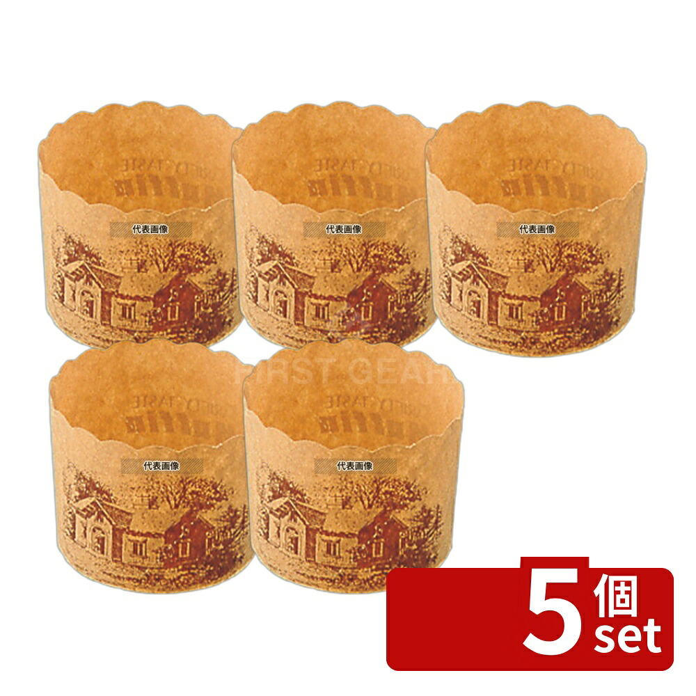 【5個セット】マフィンカップ ハウス柄 (100枚入) 茶 M-404 150ml 製菓/ベーカリー用品 No.6698700