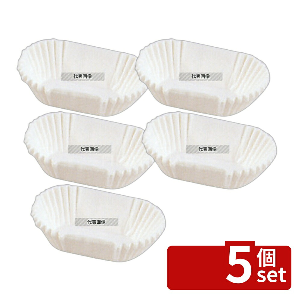 【5個セット】グラシンケース (1000枚入) 8号 小判型 白 製菓/ベーカリー用品 No.6701600