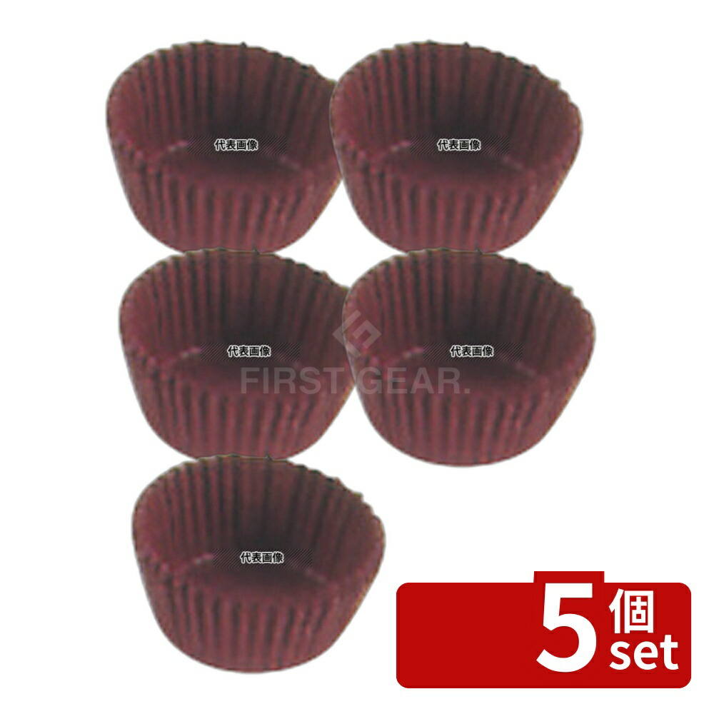 【5個セット】グラシンケース (1000枚入) 4号 深型 茶 製菓/ベーカリー用品 No.6701800