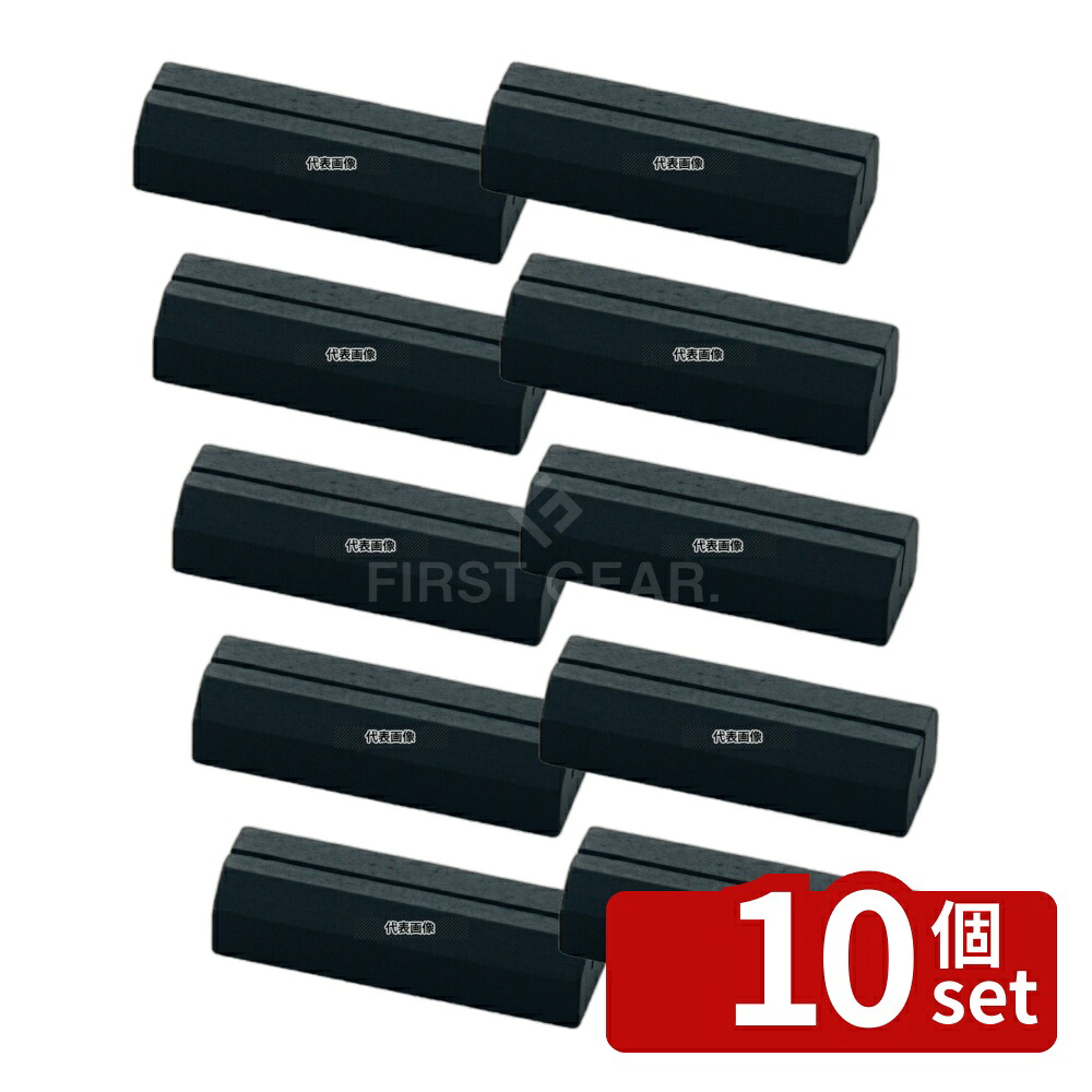 【10個セット】(有)シンビ シンビ 木製 プライスカード立て WD-20 黒 65×H15 65×H15 メニュー/卓上サイン No.6716500