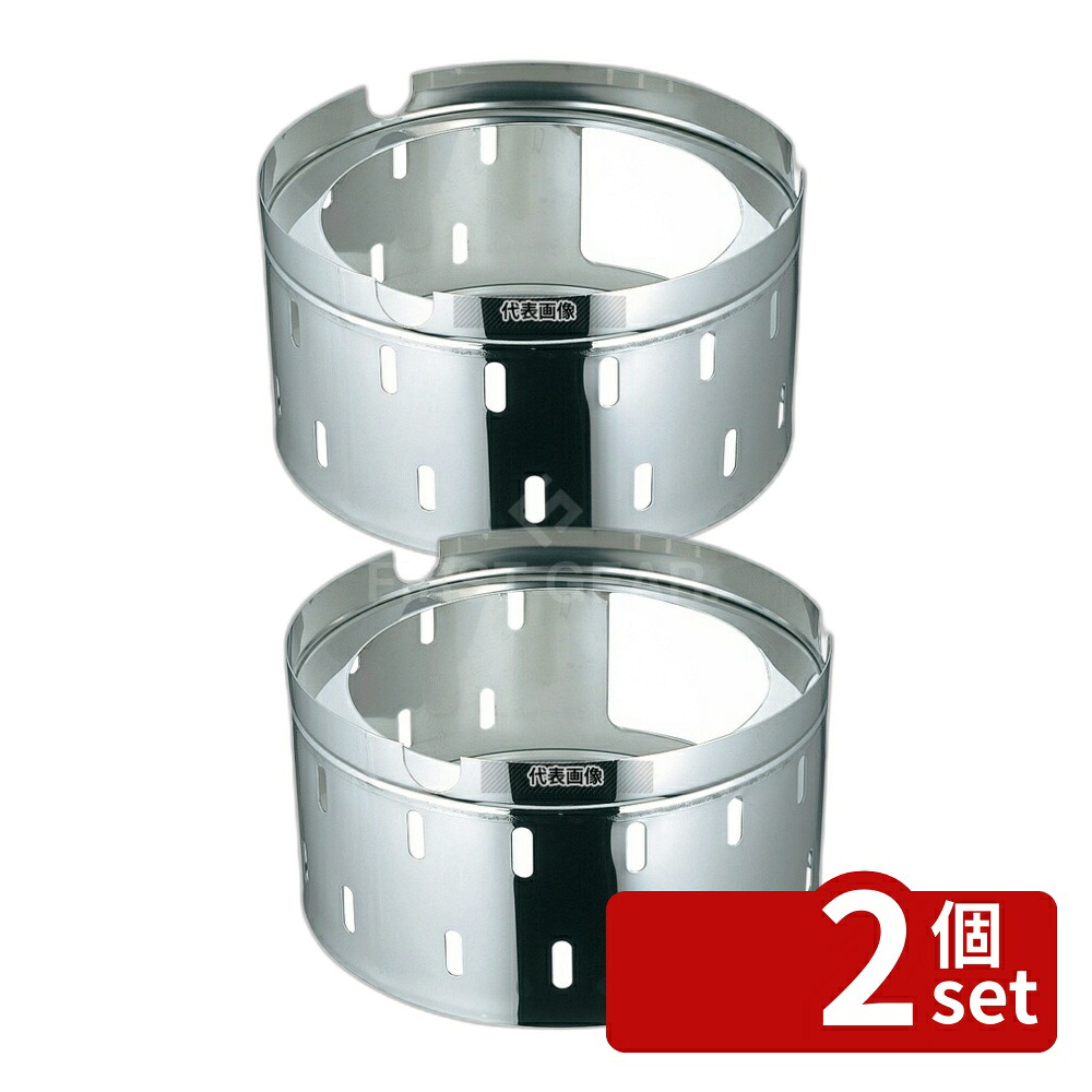 【2個セット】EBM(江部松) 18-8(ステンレス) 蛇口付 寸胴鍋専用置台 45cm用 H150 うどん/そば/ラーメン No.8039200 | 業務用 厨房用品 なべ 鍋