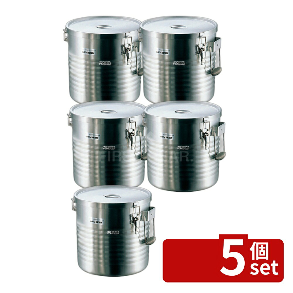 【5個セット】サーモス サーモス 18-8(ステンレス) 保温食缶 シャトルドラム JIK-W12 12L φ355&times;φ286&times;H344 運搬/ケータリング No.8051100｜ファーストFACTORY
