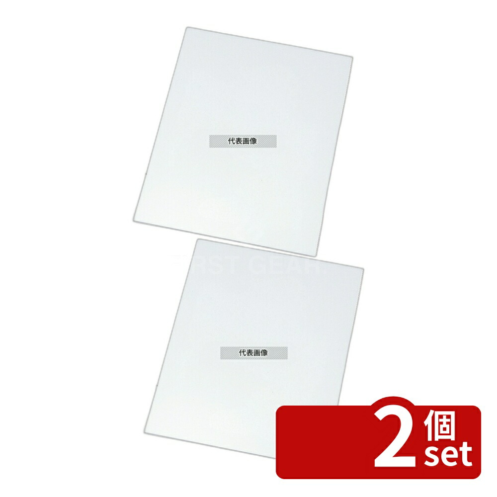 【2個セット】EBM(江部松) アクリル レクタンギュラー ケーキプレート 50cm 500×360×H3 ビュッフェ/宴会 No.7947800