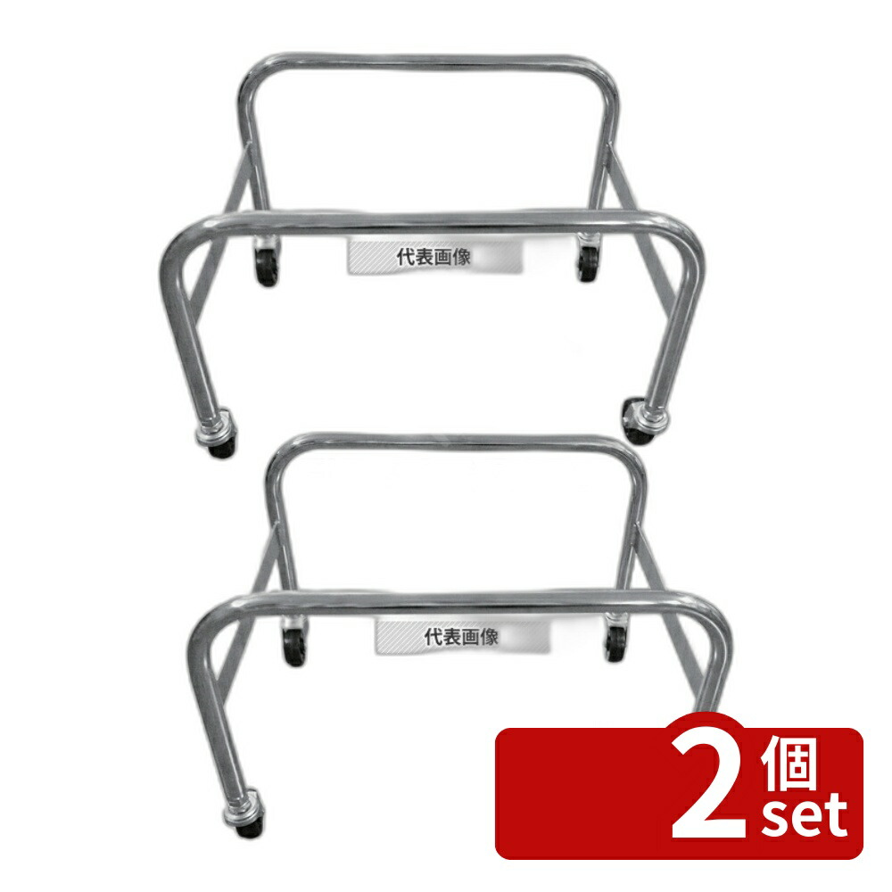 【2個セット】ショッピングバスケット置キ台車 F-108･201用 450×343×H306 ディスプレイ用品 No.8070562