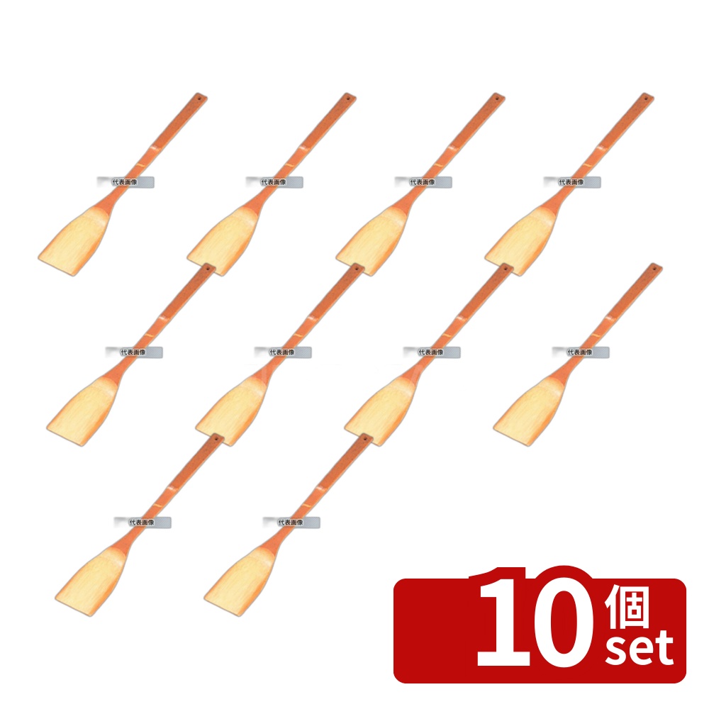 【10個セット】萬洋 竹製 釜ベラ 平型 27-523 520 スパチュラ/ヘラ/スケッパー No.8070900｜ファーストFACTORY