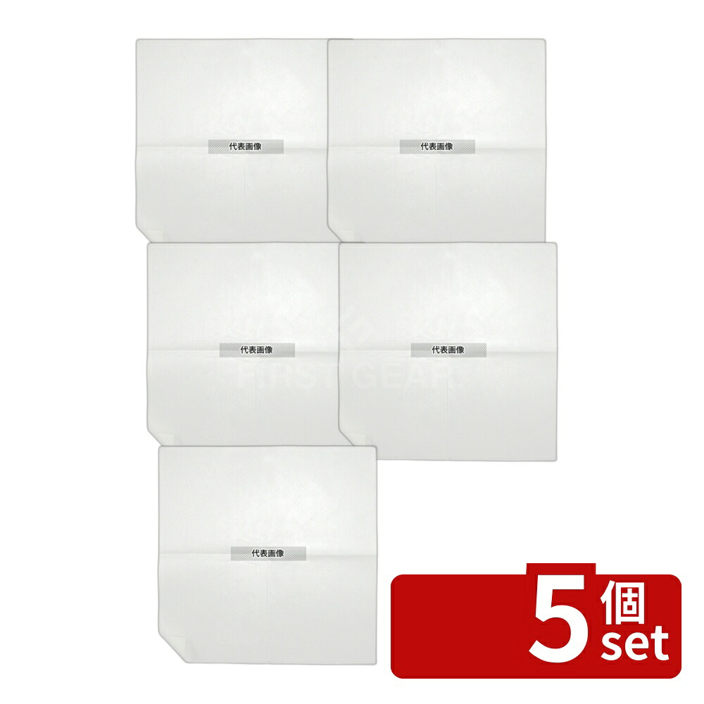 【5個セット】イイナ 業務用エアコンフィルター (3枚入) 600×600 清掃/衛生用品 No.7951200