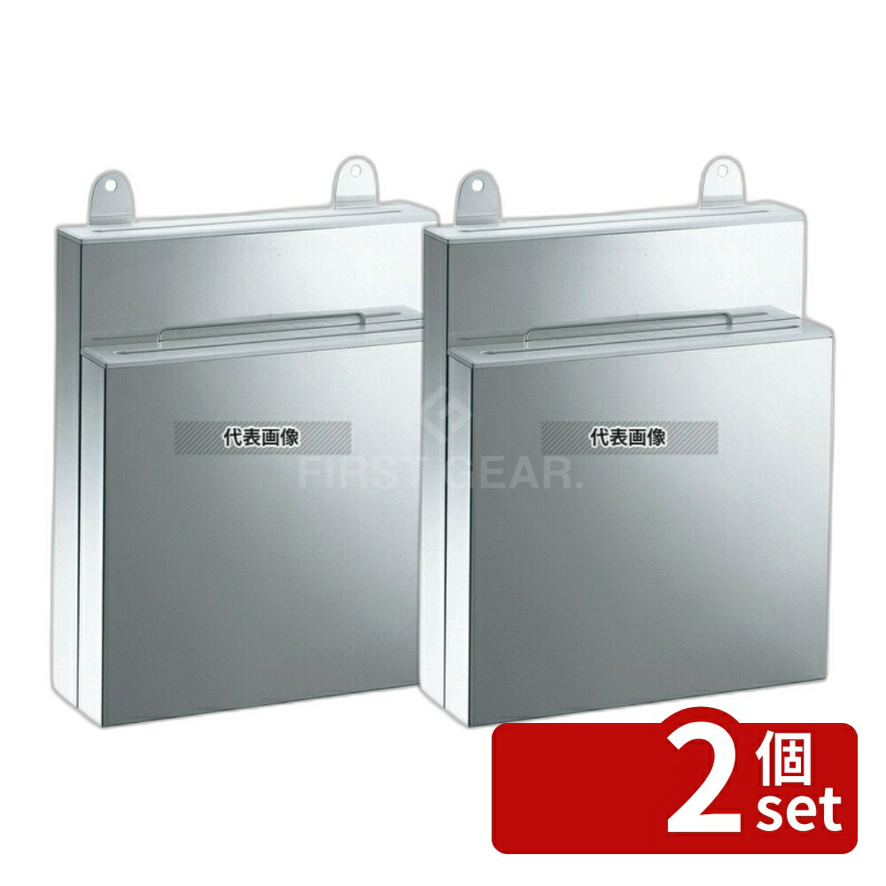 【2個セット】ＩＫＤ 18-8(ステンレス) IKD 抗菌 PP板付 庖丁差 釘打式 大 2段 330×108×H370 砥石/庖丁差し No.8074100