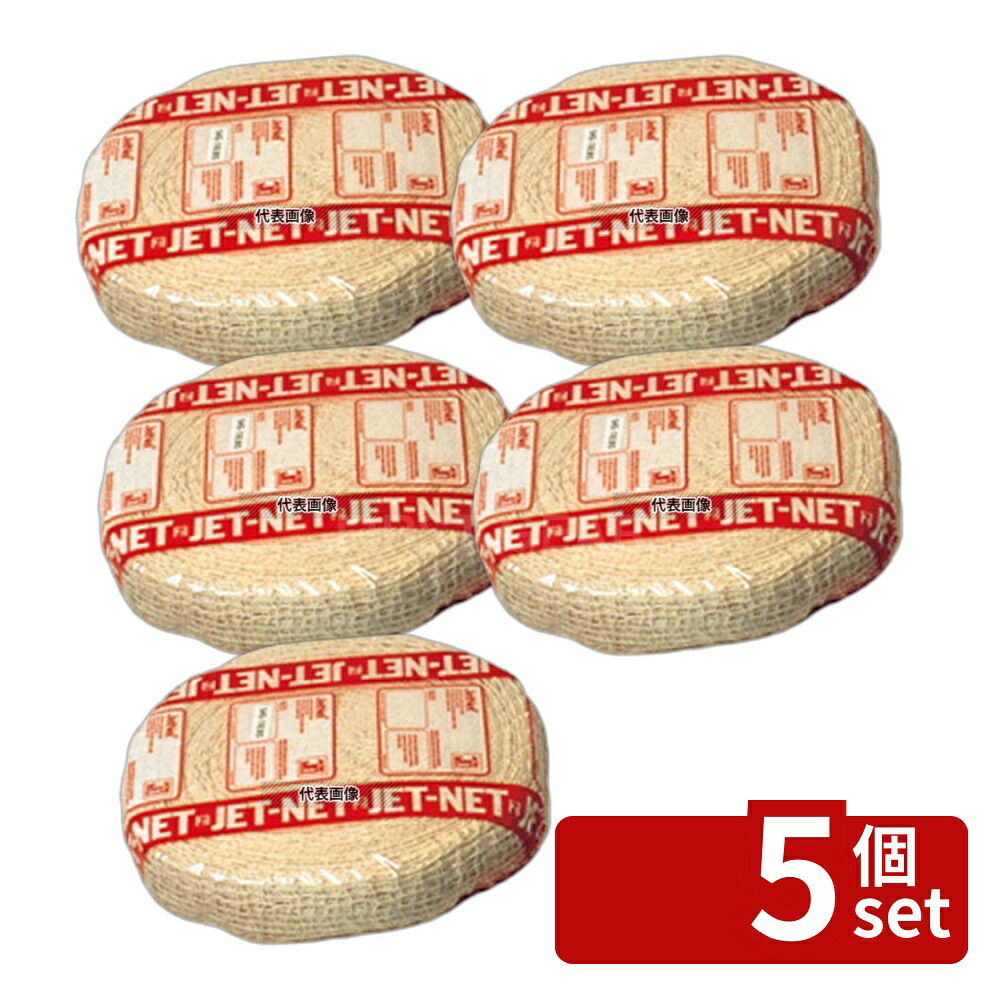 【5個セット】ジェットネット ジェットネット (1ロール) 3LNS-12 50m 肉類/下ごしらえ No.8074500