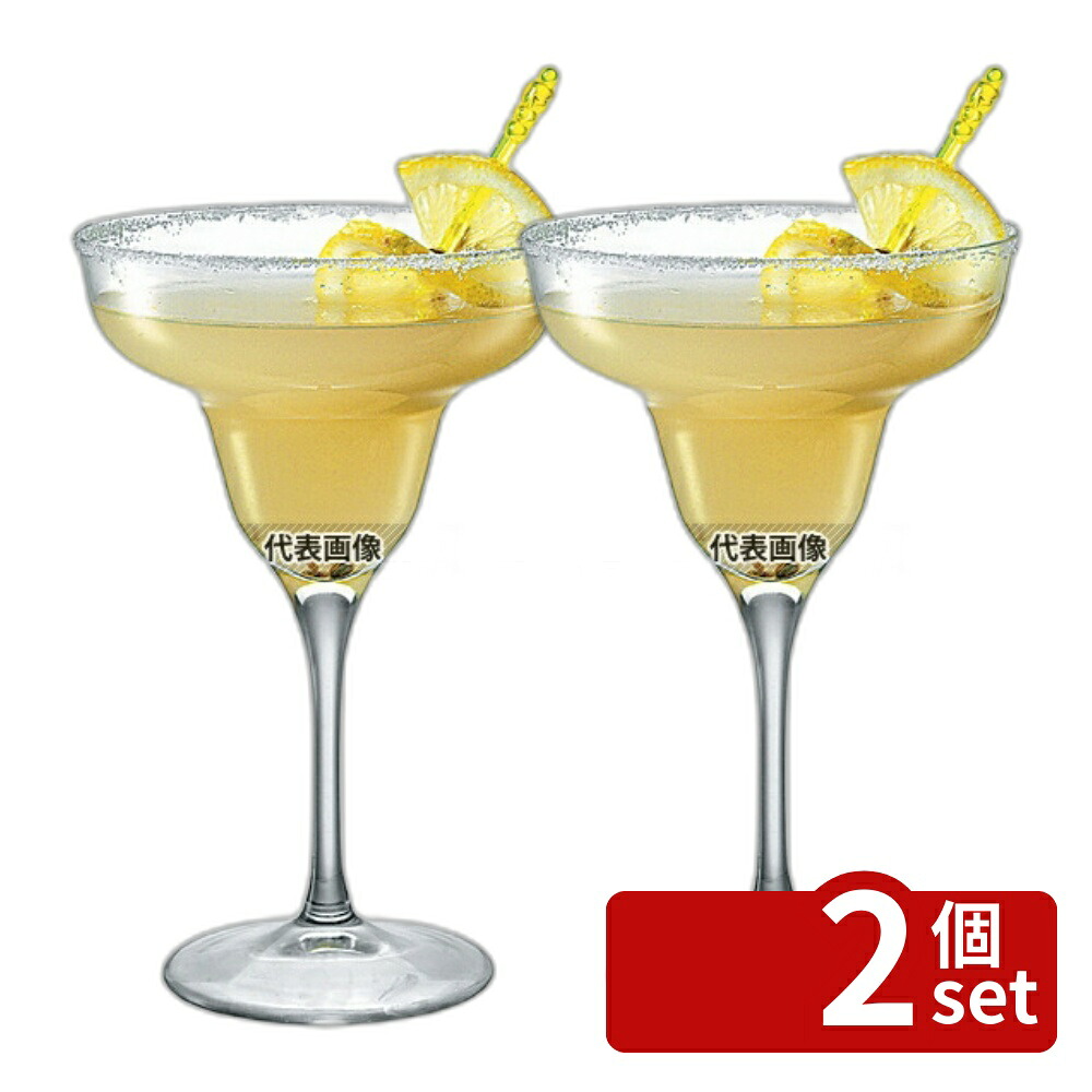 【2個セット】ボルミオリロッコ イプシロン マルガリータ 330cc (1.66440.B65) (6個入) 330cc φ117×H174 グラス/酒器 No.8103131