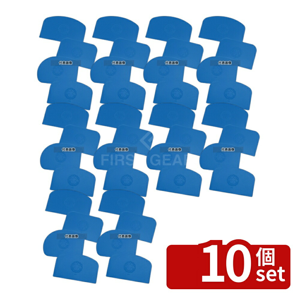 【10個セット】ホテイ印 耐熱ドレッジ 小 4枚組 ブルー 143&times;92 スパチュラ/ヘラ/スケッパー No.7974302｜ファーストFACTORY