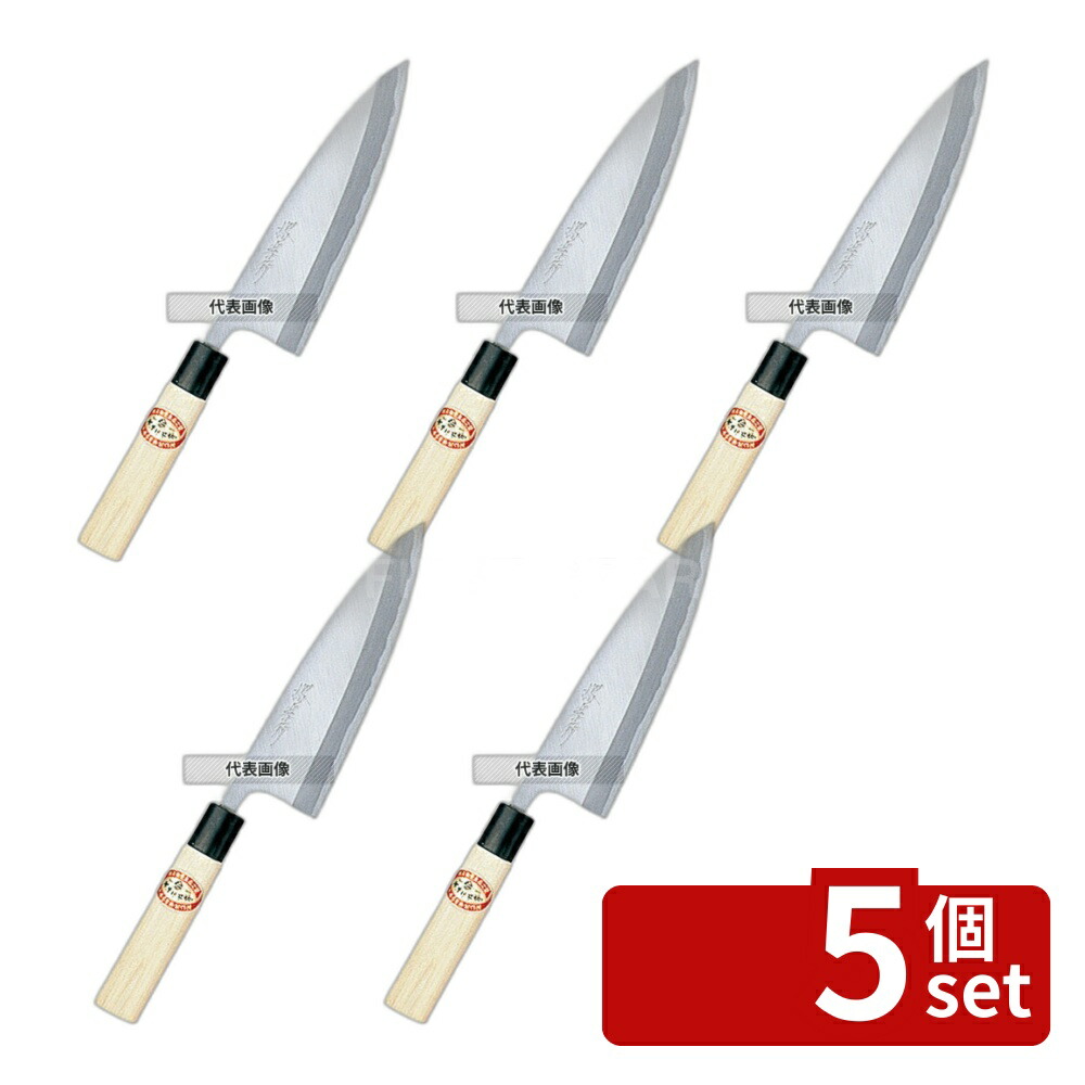 【5個セット】堺孝行 霞研 出刃 18cm 06037 335 庖丁 No.7935300|ファーストFACTORY