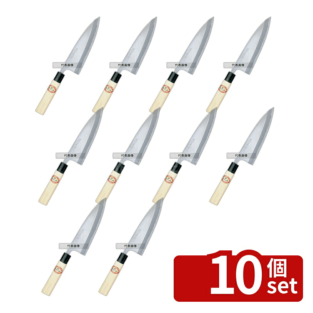 【10個セット】堺孝行 霞研 出刃 18cm 06037 335 庖丁 No.7935300｜ファーストFACTORY