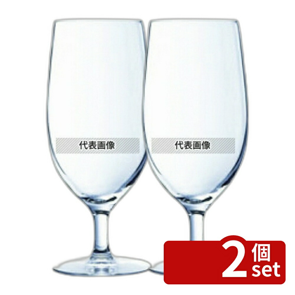 【2個セット】カベルネ ビール G3570 470cc (6個入) 470cc φ66×H188 グラス/酒器 No.8000901