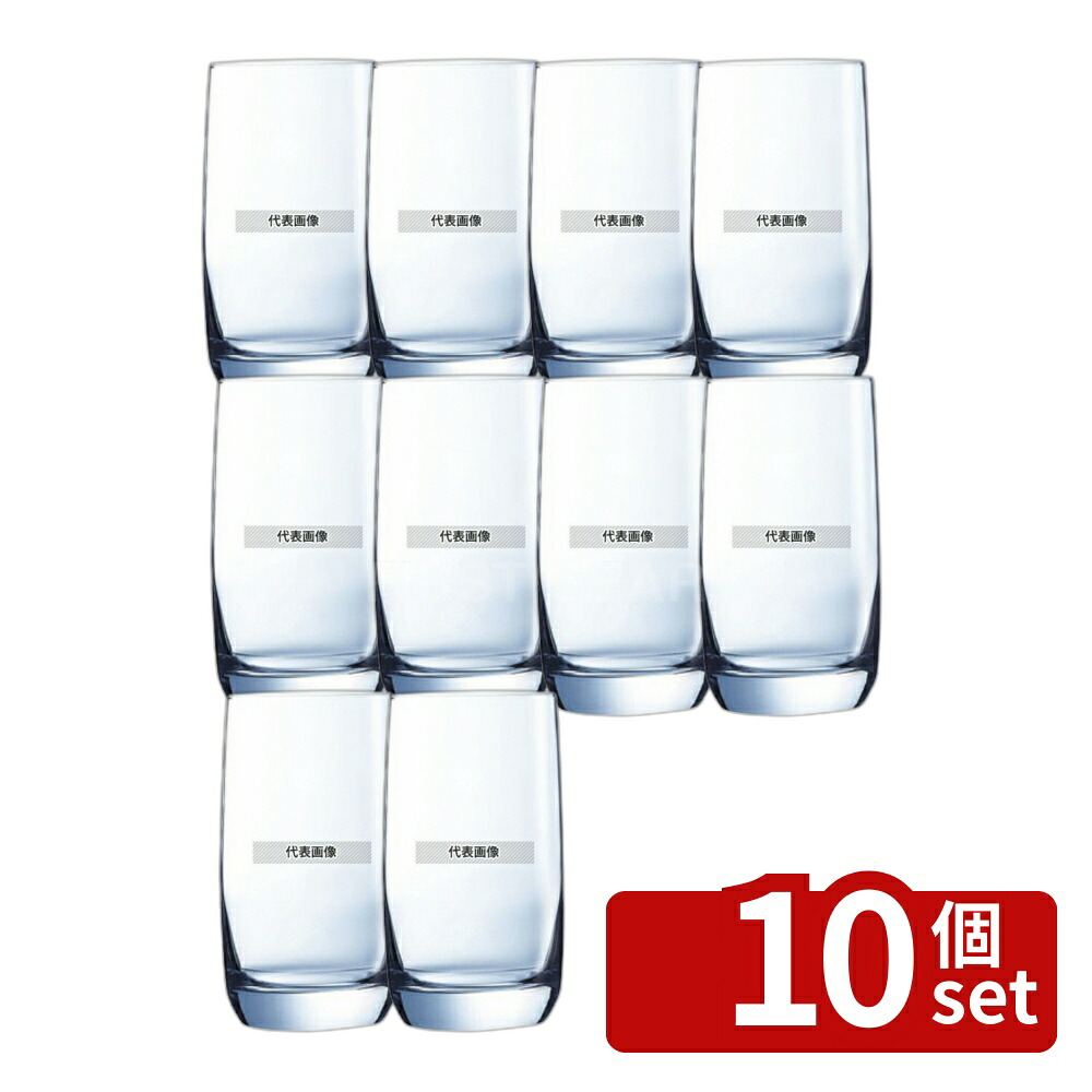 【10個セット】ヴィーニュ ロングタンブラー G3674 330cc (6個入) 330cc φ62×H126 グラス/酒器 No.8001101