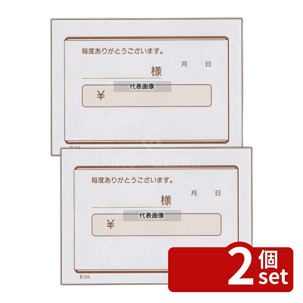 緑であること活動の領域