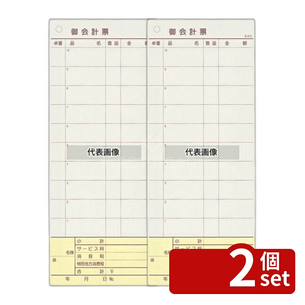 緑であること活動の領域