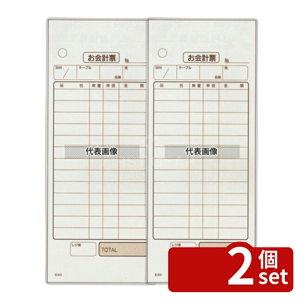 緑であること活動の領域