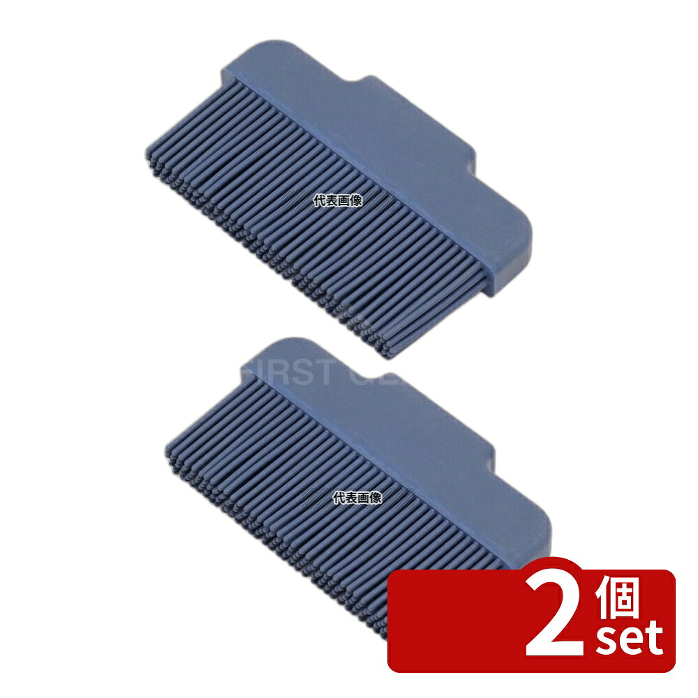 【2個セット】アラム MPフーズ シリコンハケ スペア 青 MPF-SBR100-BL 96&times;60 スパチュラ/ヘラ/スケッパー No.8118084｜ファーストFACTORY