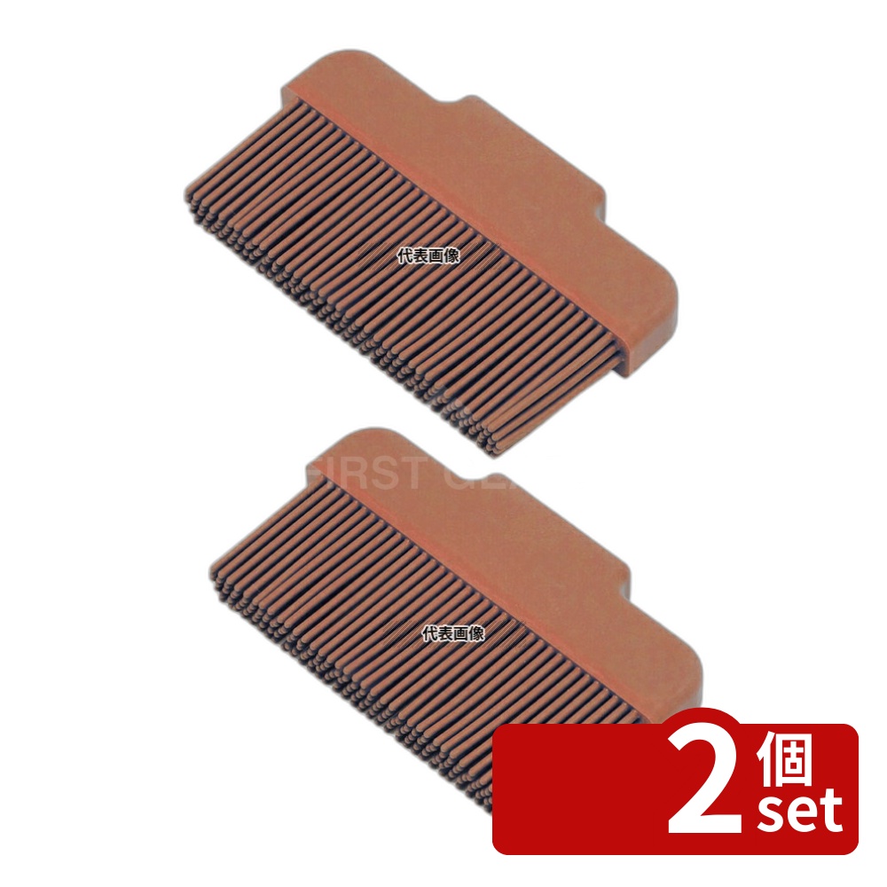 【2個セット】アラム MPフーズ シリコンハケ スペア 赤 MPF-SBR100-RE 96&times;60 スパチュラ/ヘラ/スケッパー No.8118088｜ファーストFACTORY