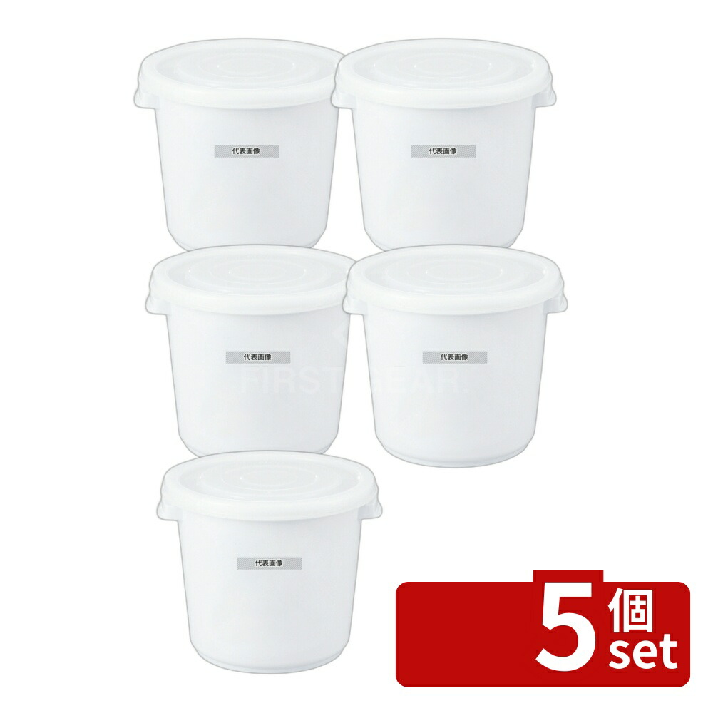 【5個セット】RISU(リス) シールストッカー 6型 6.5L ポリエチレン 6500ml φ253×H221mm ストックポット/保存容器 No.8123500