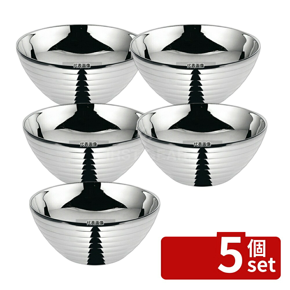 【5個セット】YUKIWA(三宝) UK 18-8(ステンレス) サラダボール/ライン ダブルウォール 14cm 0.5L φ150×H65 ビュッフェ関連 No.8146810|ファーストFACTORY