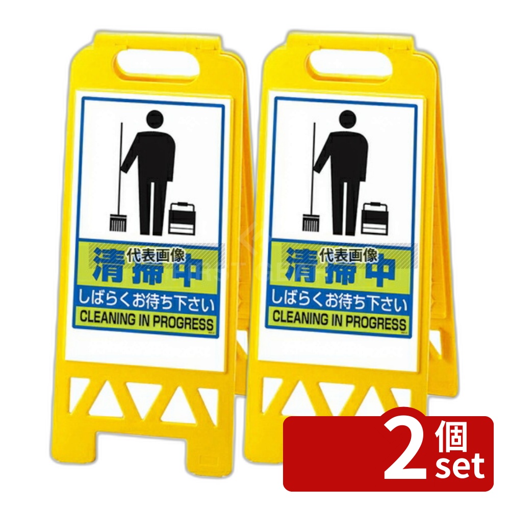 緑であること活動の領域