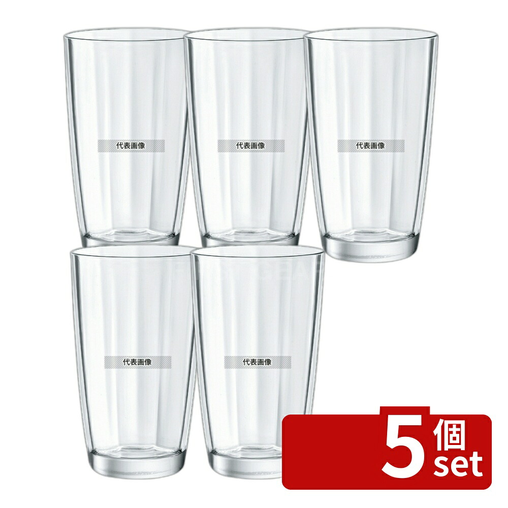 【5個セット】ボルミオリロッコ パルサー タンブラー47 465cc (3.60680.M02) (6個入) 465cc φ85.2&times;H143.5 グラス/酒器 No.8103851｜ファーストFACTORY
