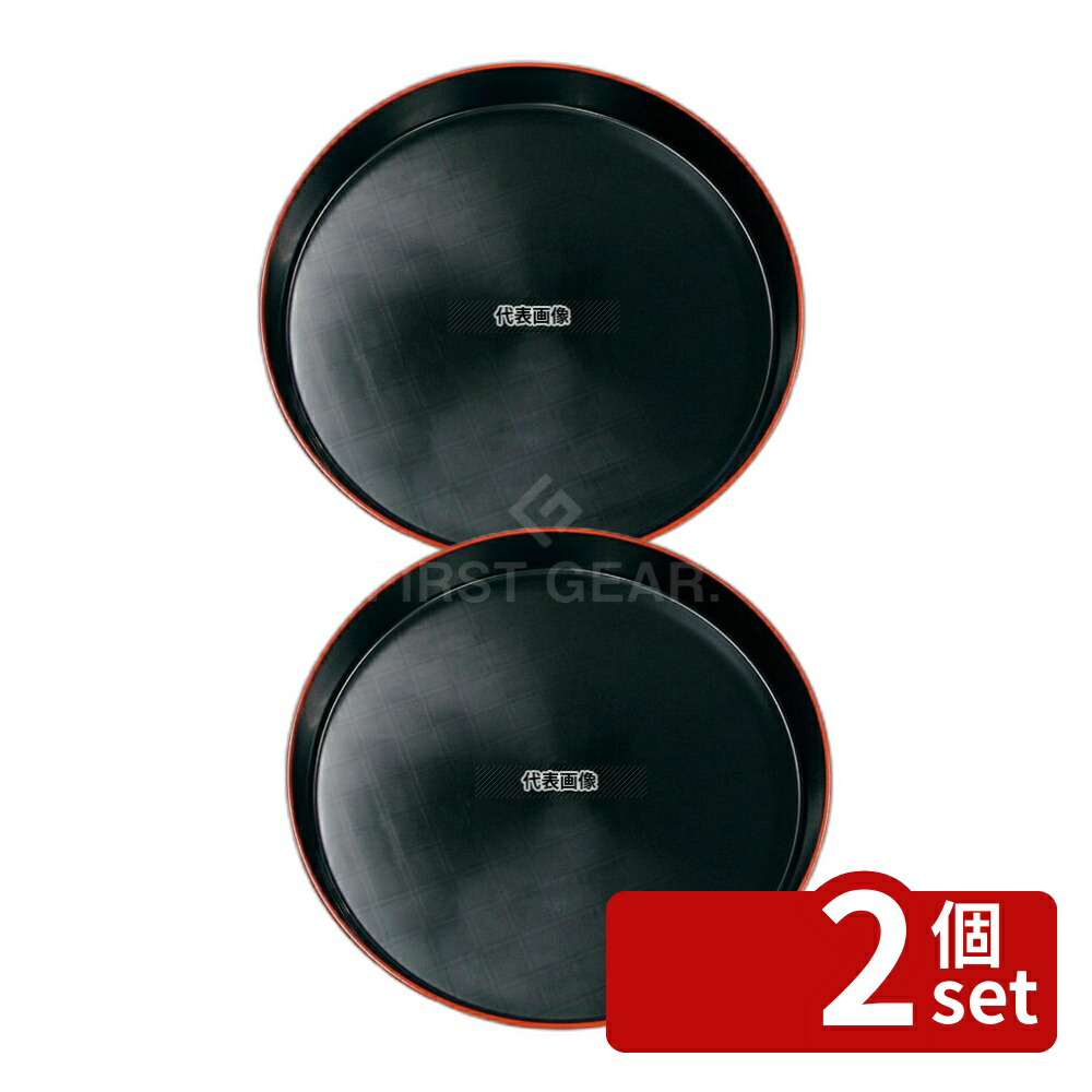 【2個セット】ニシキ 市松 プラ容器 黒赤フチ 50 (5枚入) 本体 φ500×H54 厨房消耗品 No.8173500 10,451円