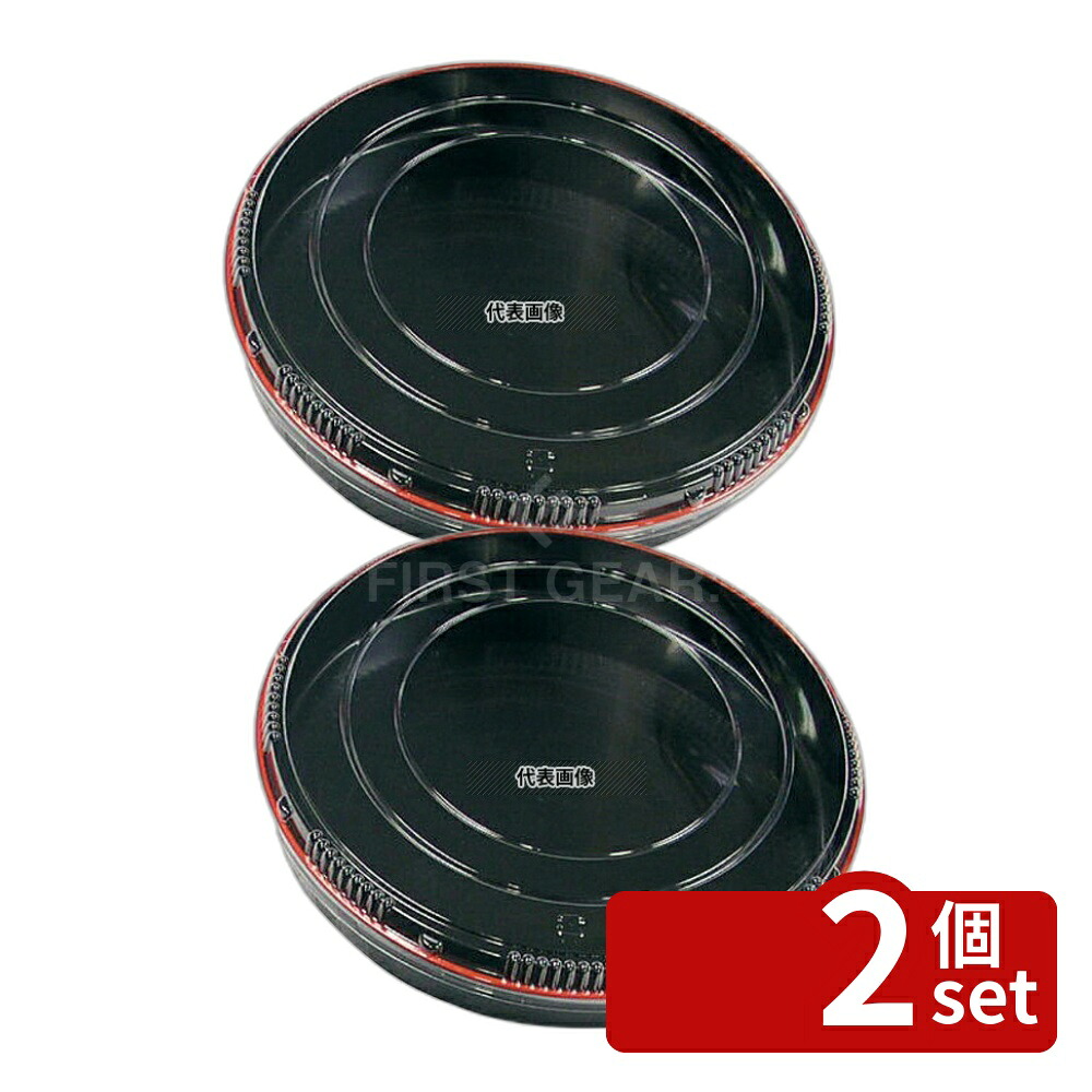 【2個セット】ニシキ 市松 プラ容器 黒赤フチ 40 (10枚入) 蓋 H15 厨房消耗品 No.8174200