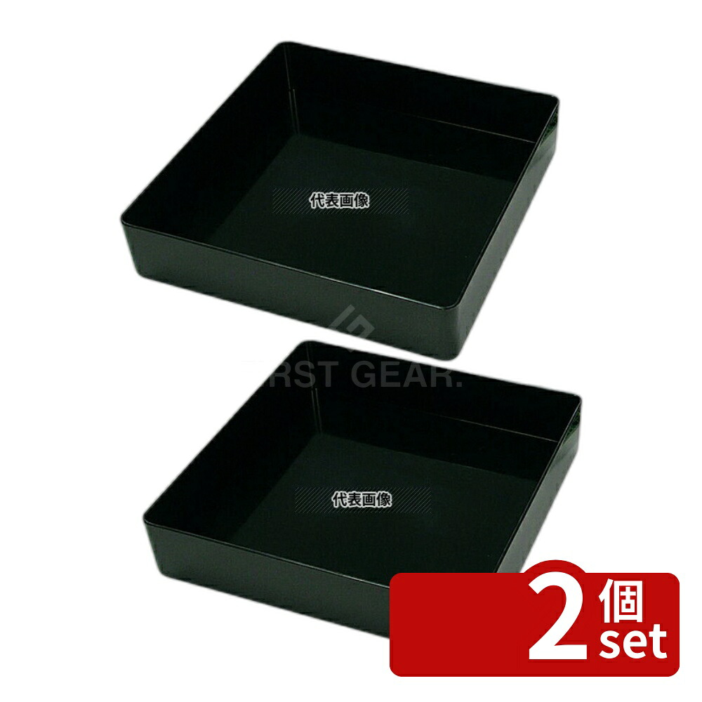 【2個セット】ニシキ プラ容器 飛鳥 本体 (5枚入) 8寸 黒 245×245×H55 厨房消耗品 No.8175800