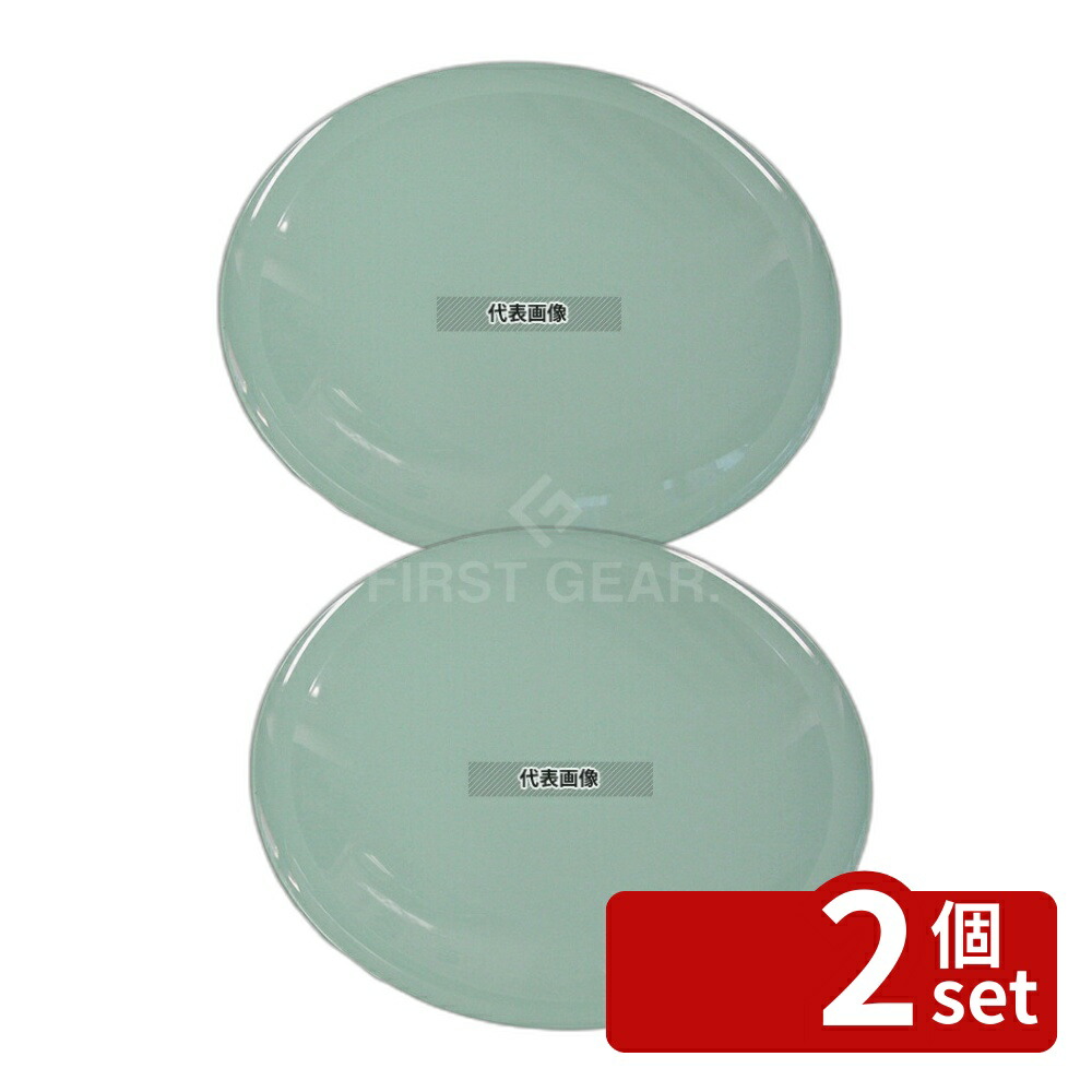 【2個セット】ニシキ プラ容器 高台皿 (5枚入) 8寸 青磁 φ240×H33 厨房消耗品 No.8178700