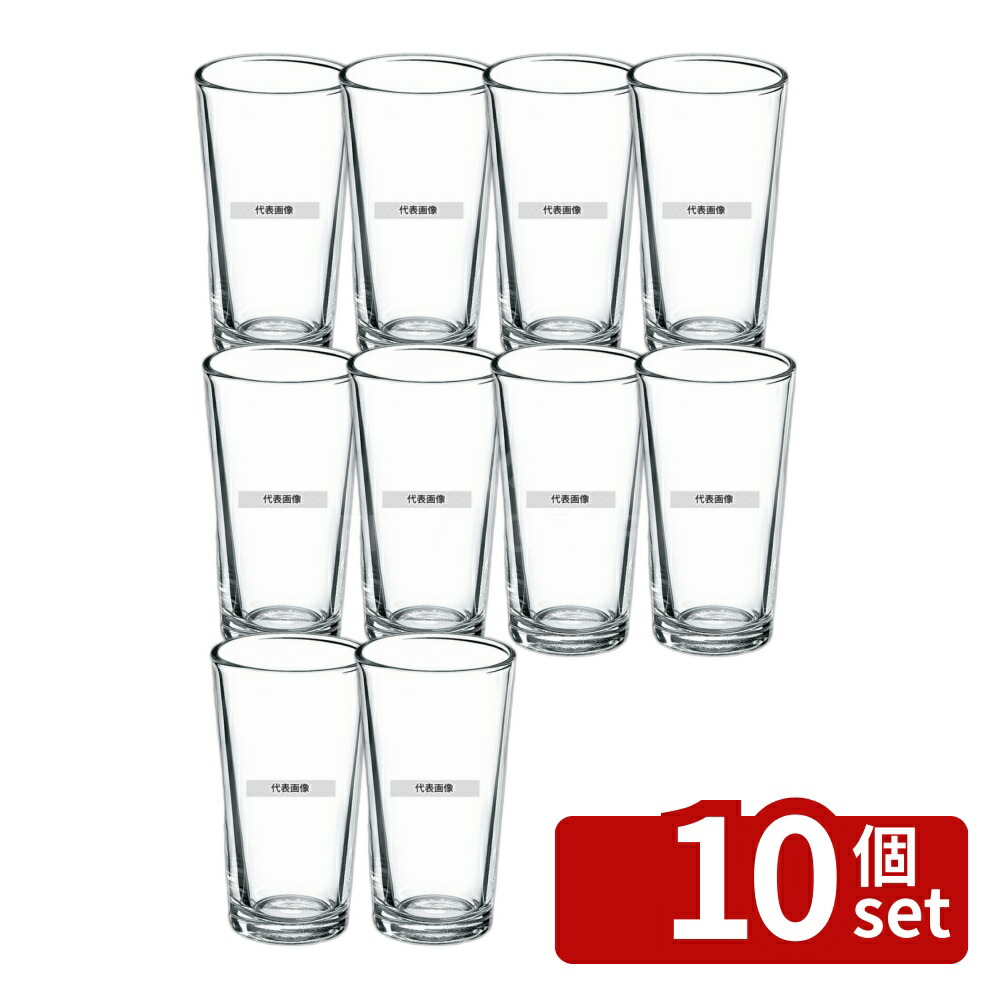【10個セット】ボルミオリロッコ カナ タンブラー90 89cc (4.10620.CM6) (6個入) 89cc φ50×H86 グラス/酒器 No.8104031|ファーストFACTORY